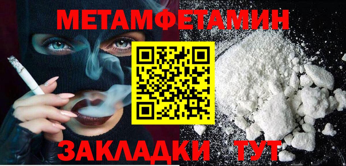 АМФЕТАМИН Розовый Магадан