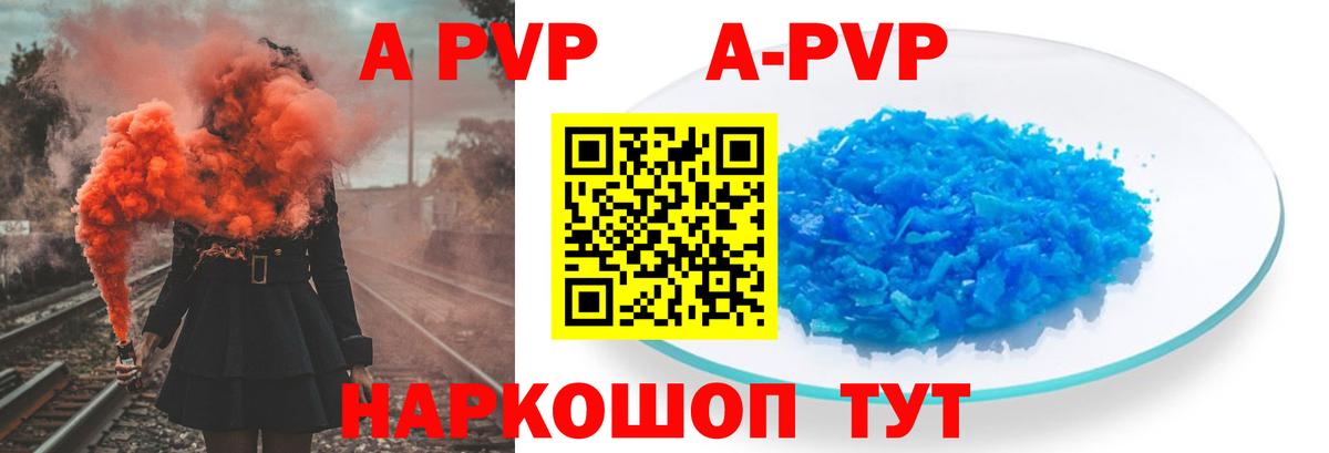 Магадан  Вход с VPN  Alpha PVP СК кристаллы  Вейп ТГК  ГАШИШ  МЕФ   COCAIN  Конопля  МДМА  Каннабис 