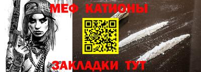 синтетический гашиш Шелехов