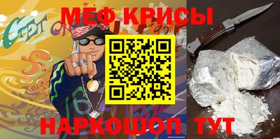 скорость mdpv Шахты