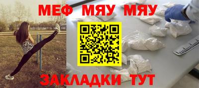 синтетический гашиш Шелехов