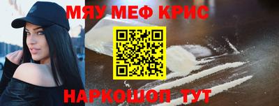 ALPHA-PVP Чапаевск