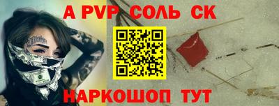 амфетамин Шебекино
