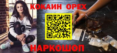 скорость mdpv Шахты