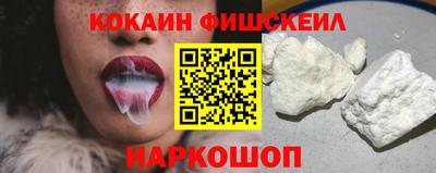синтетический гашиш Шелехов