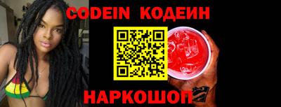 сатива Чебаркуль