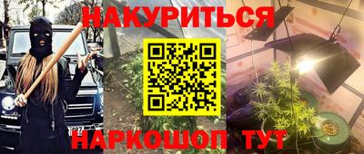сатива Чебаркуль