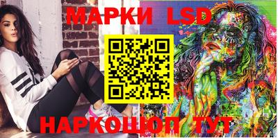 сатива Чебаркуль