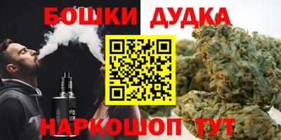 синтетический гашиш Шелехов