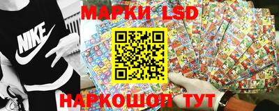 синтетический гашиш Шелехов