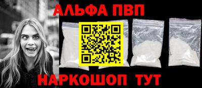 сатива Чебаркуль
