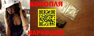 синтетический гашиш Шелехов
