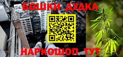 амфетамин Шебекино