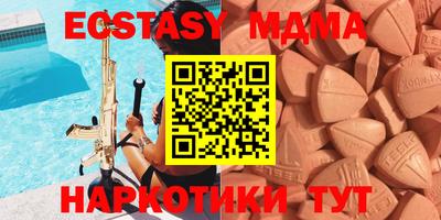 амфетамин Шебекино