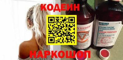 синтетический гашиш Шелехов