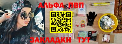 амфетамин Шебекино