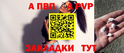 амфетамин Шебекино