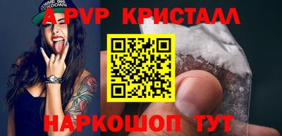 амфетамин Шебекино