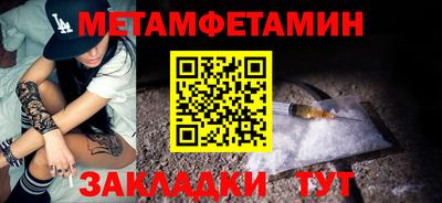 синтетический гашиш Шелехов