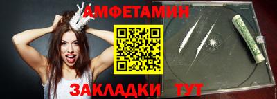 синтетический гашиш Шелехов