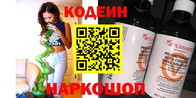 амфетамин Шебекино