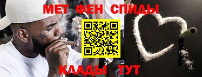 амфетамин Шебекино