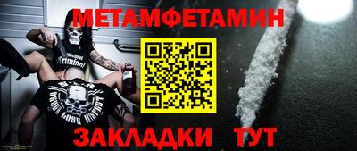 ALPHA-PVP Чапаевск
