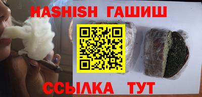 сатива Чебаркуль