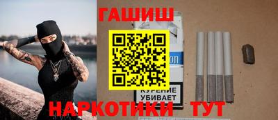 сатива Чебаркуль
