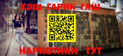 амфетамин Шебекино