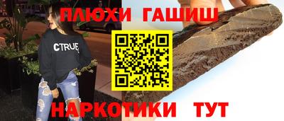 амфетамин Шебекино