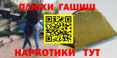 амфетамин Шебекино