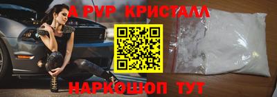 скорость mdpv Шахты