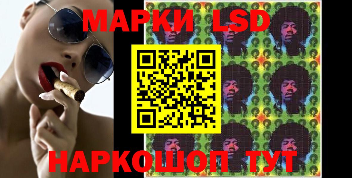 ЛСД экстази кислота  Вход с VPN  Магадан  Лсд 25 экстази ecstasy 