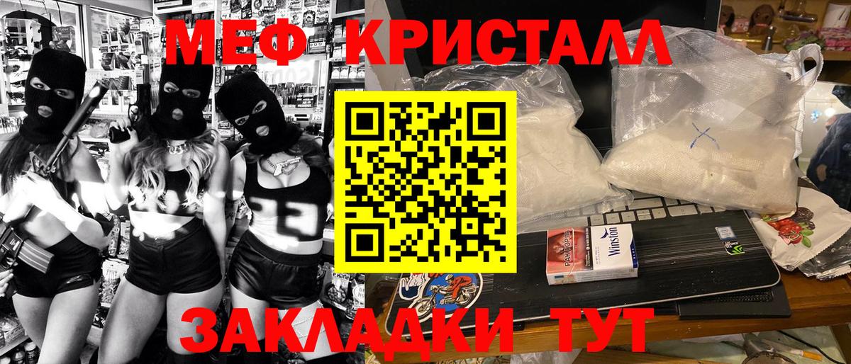 Галлюциногенные грибы Магадан