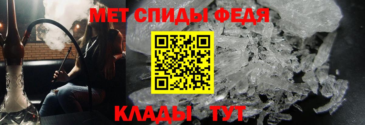 Первитин пудра  Первитин пудра  Вход с VPN  Магадан 