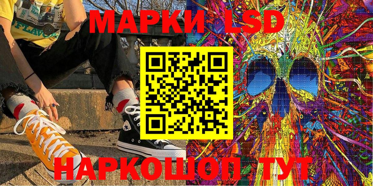 Марки NBOMe  Марки N-bome 1,8мг  Вход с VPN  Магадан 