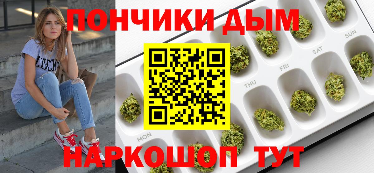 Каннабис тримм Магадан